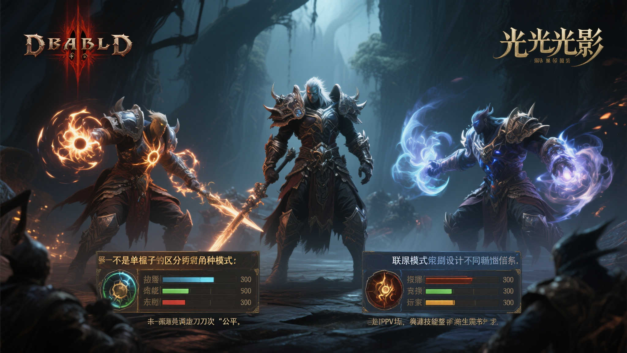 《光与影》技能伤害大砍:单机游戏平衡性调整有必要吗? 《光与影》技能伤害大砍:单机游戏平衡性调整有必要吗?