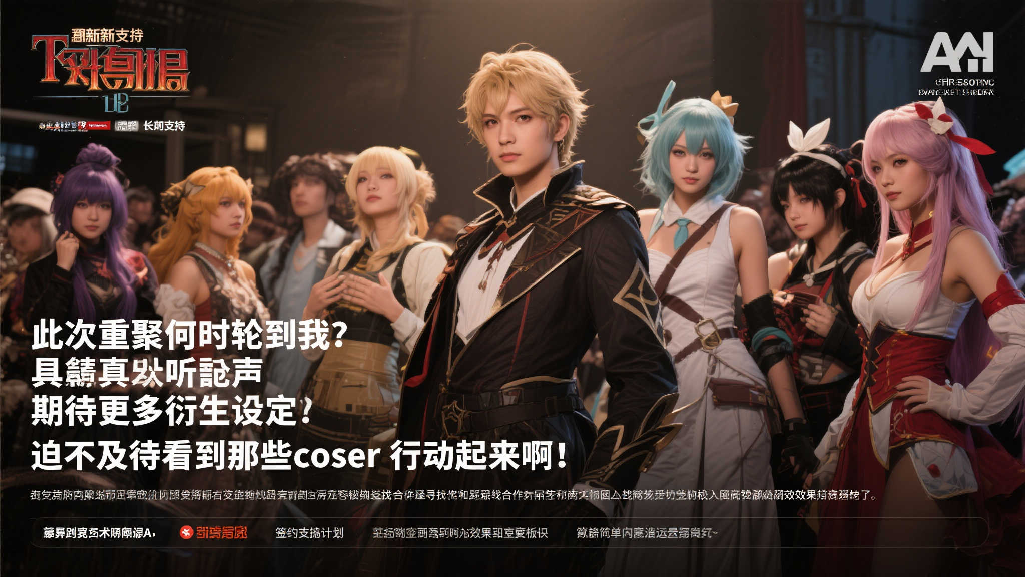 《羊蹄山之魂》惊现“境井仁”头盔,满溢热血情怀! 《羊蹄山之魂》惊现“境井仁”头盔,满溢热血情怀!