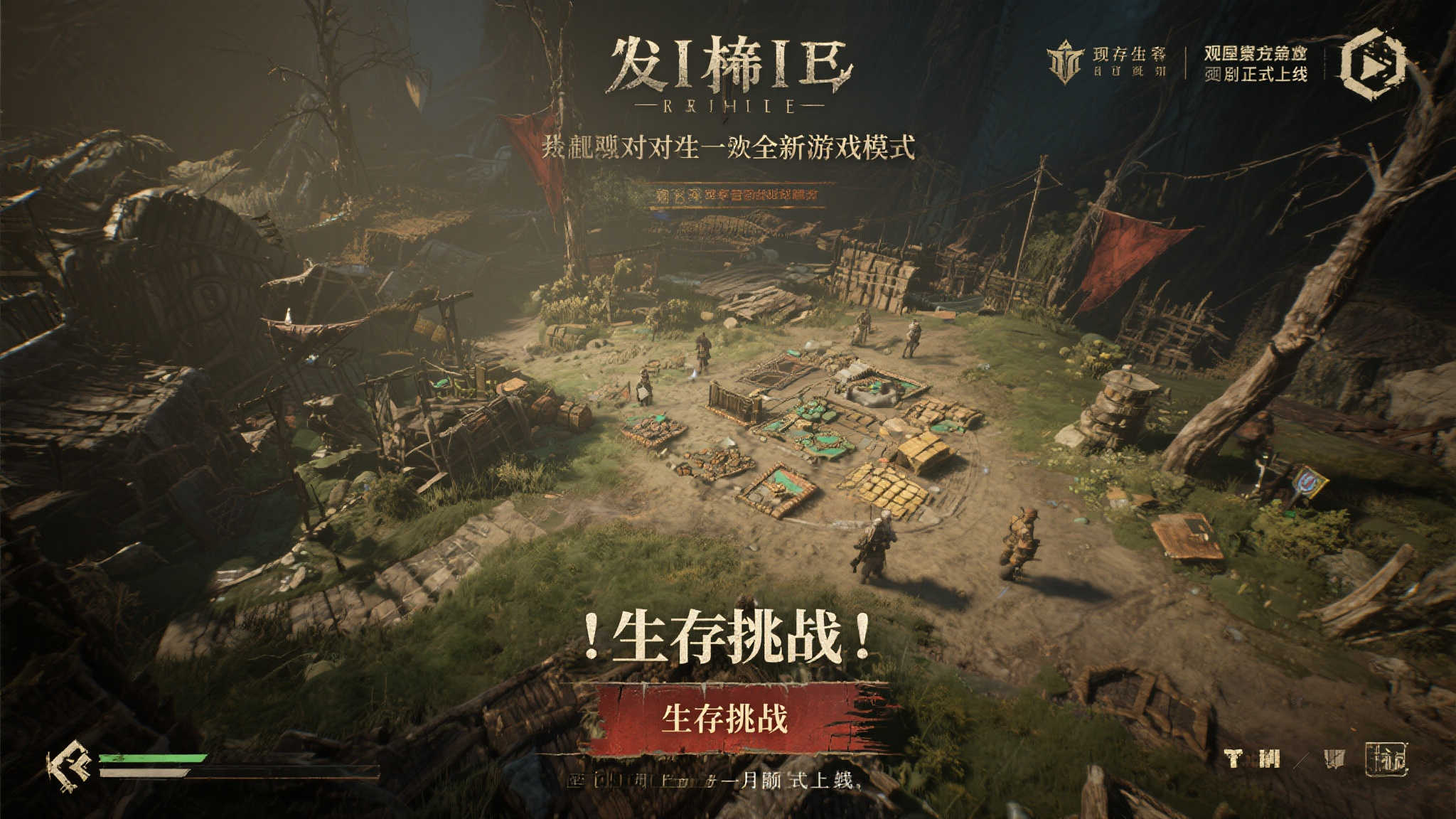 全新规划揭晓!《宣誓》2025年更新路线图震撼发布! 全新规划揭晓!《宣誓》2025年更新路线图震撼发布!